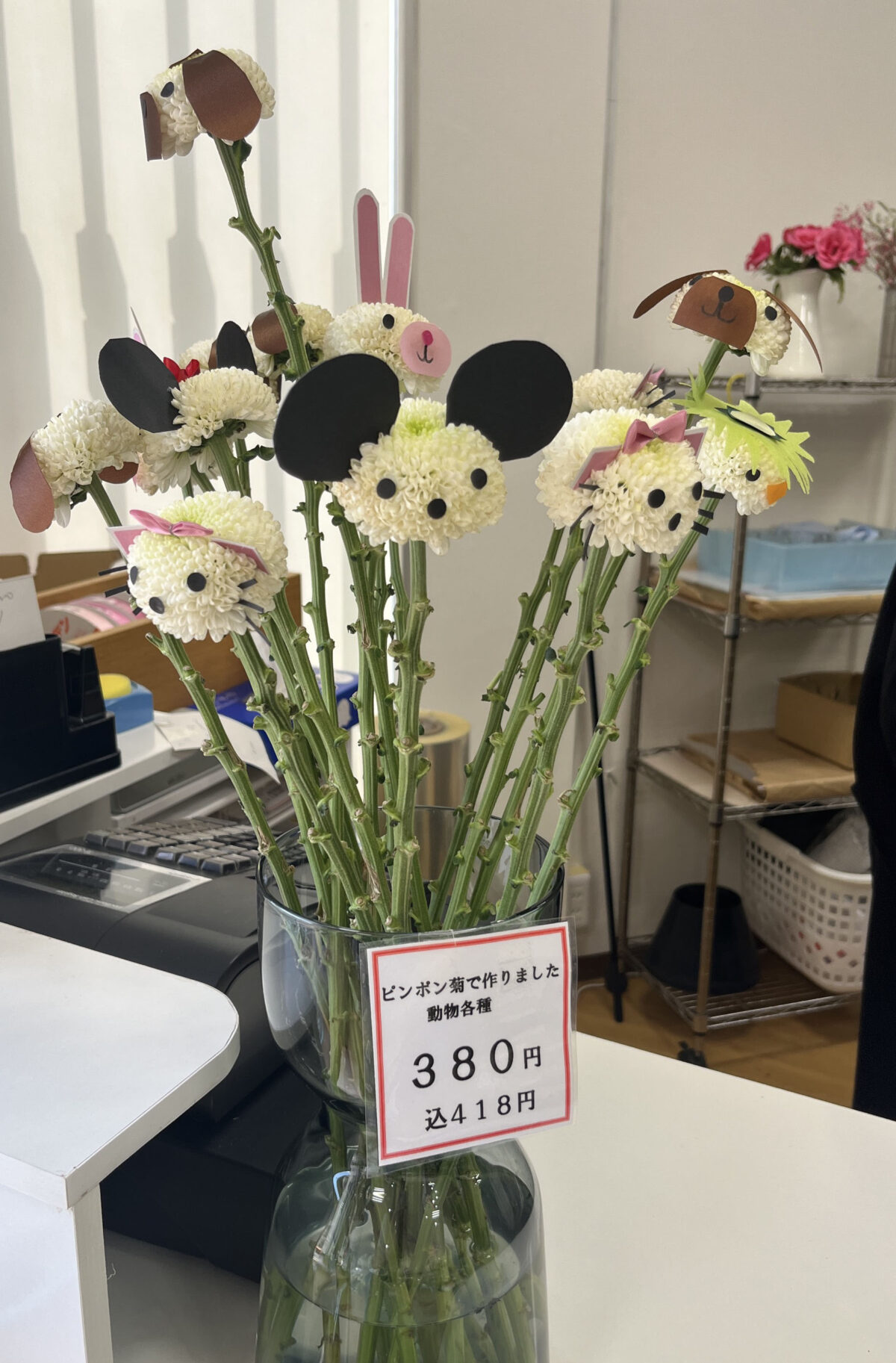 西川口 花かご