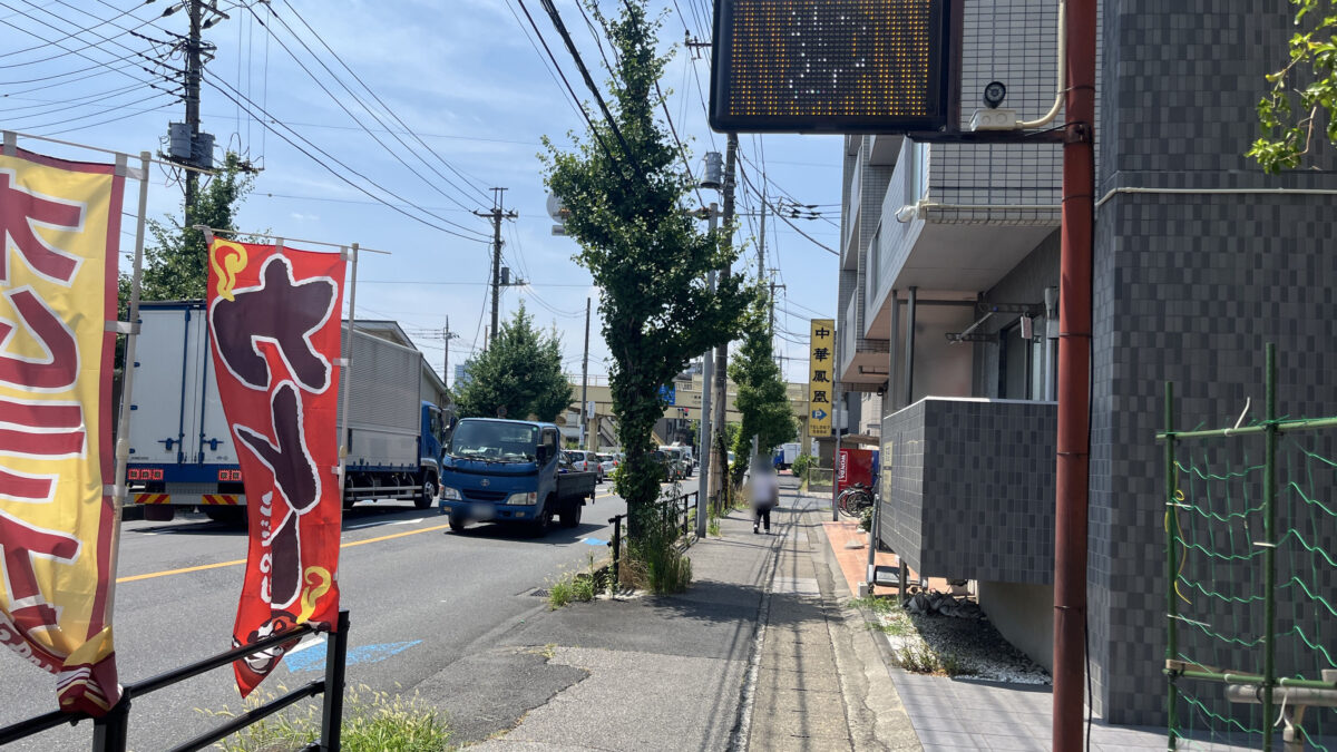 芝 カレーショップえる