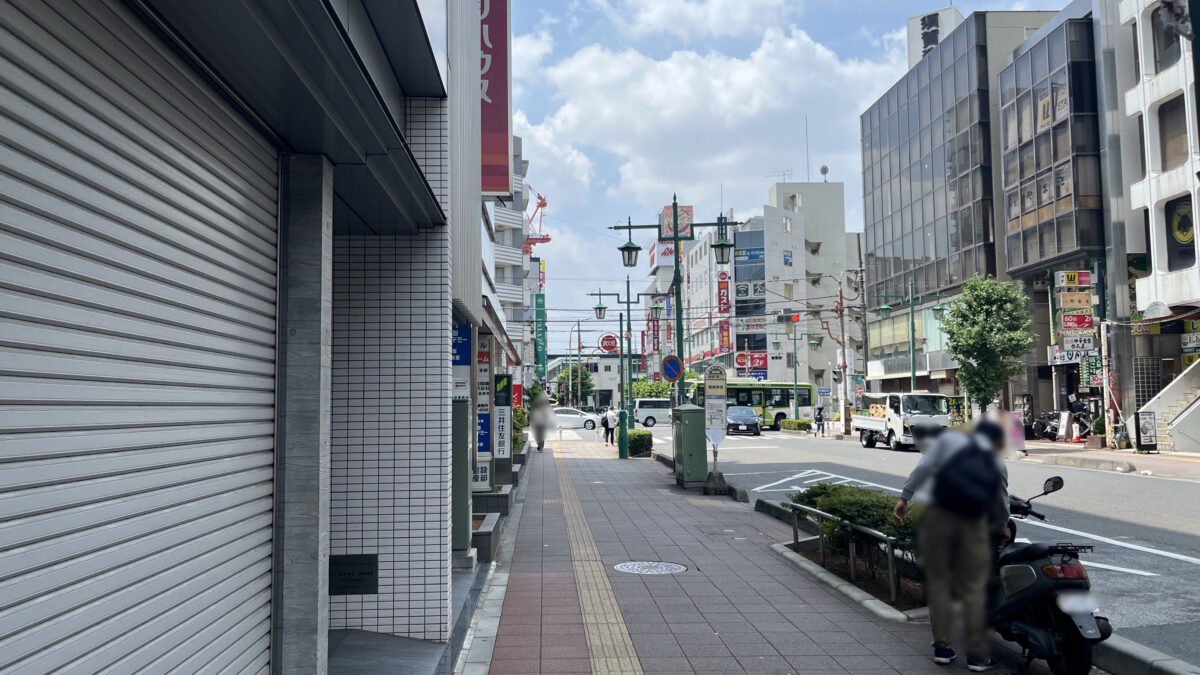 蕨 川口市役所蕨駅前芝連絡室