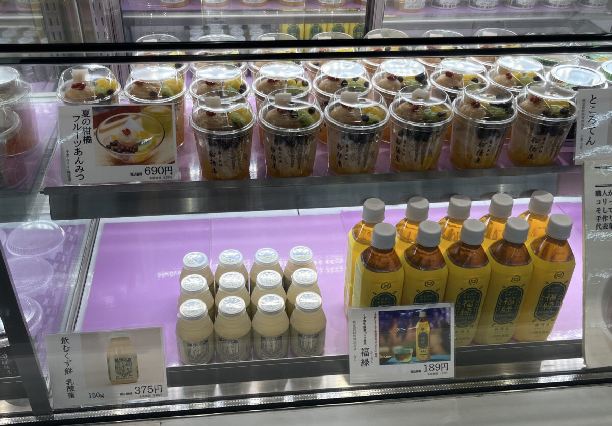 コレもう食べた？川口