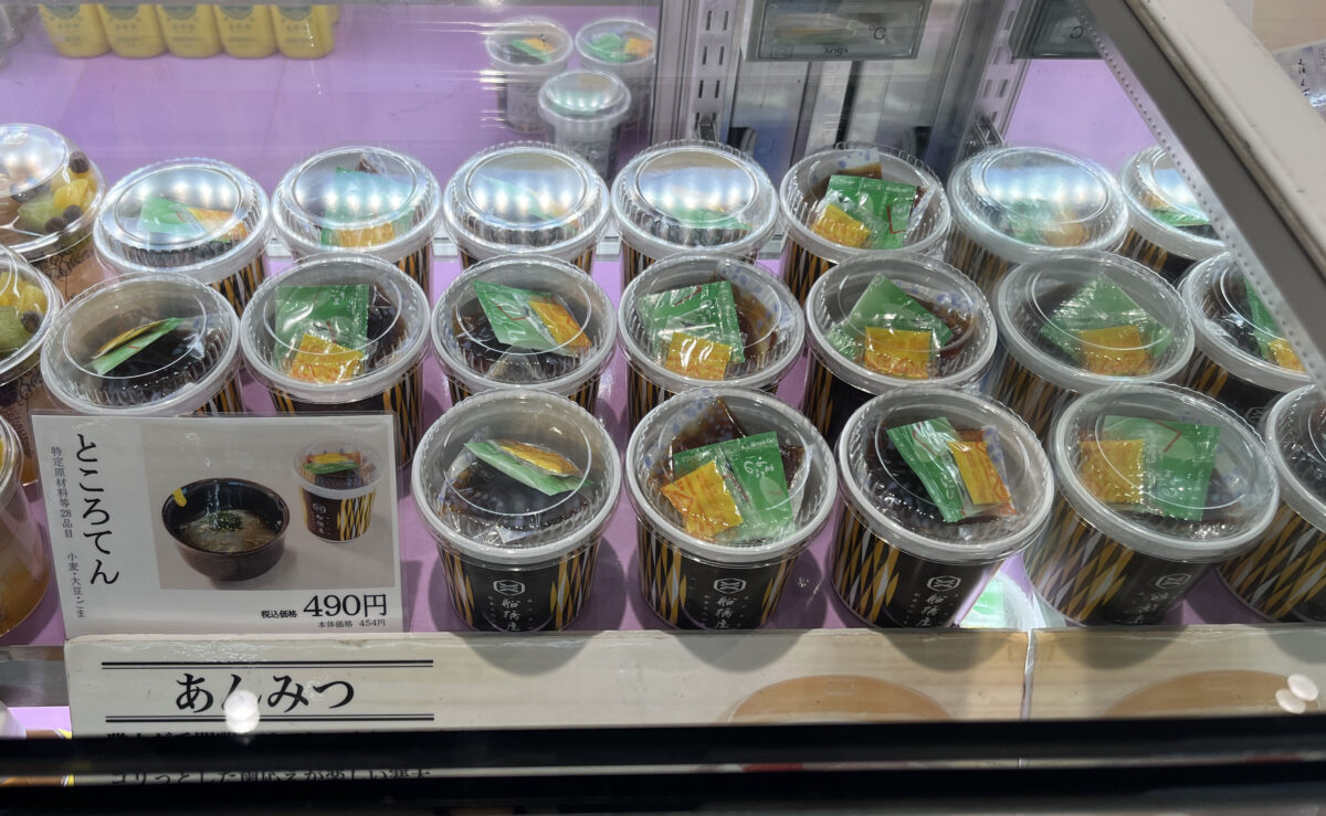 コレもう食べた？川口