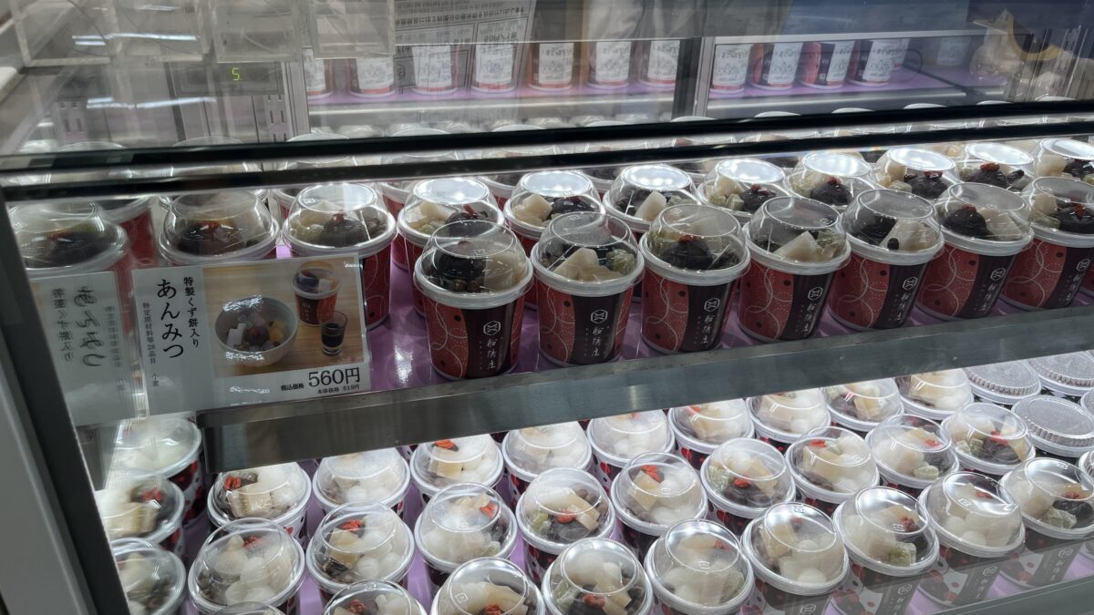 コレもう食べた？川口