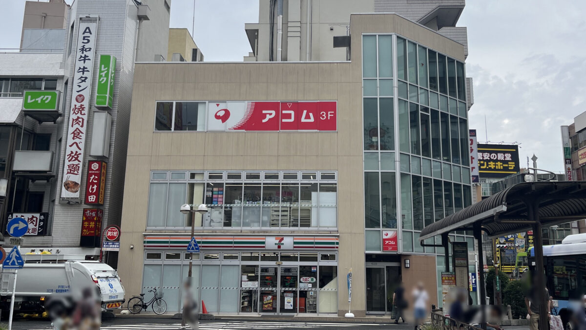 西川口 かたぎり塾
