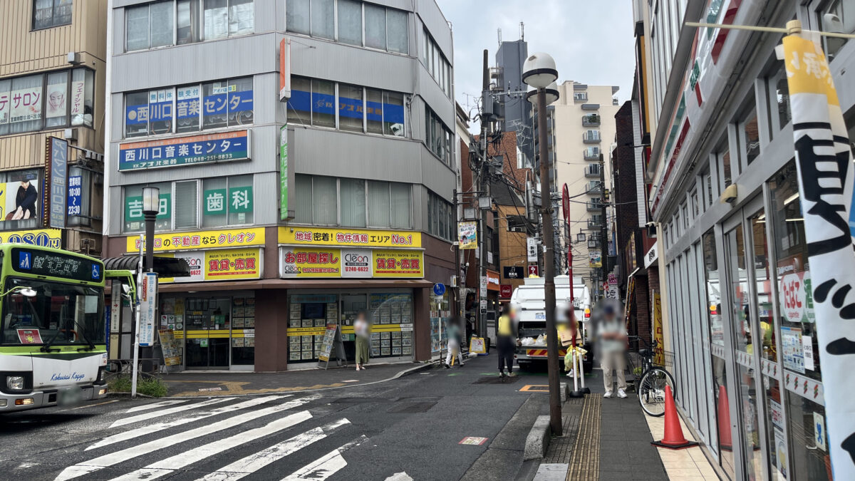 西川口 かたぎり塾