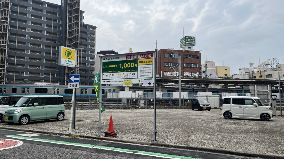 西川口 KF-Park