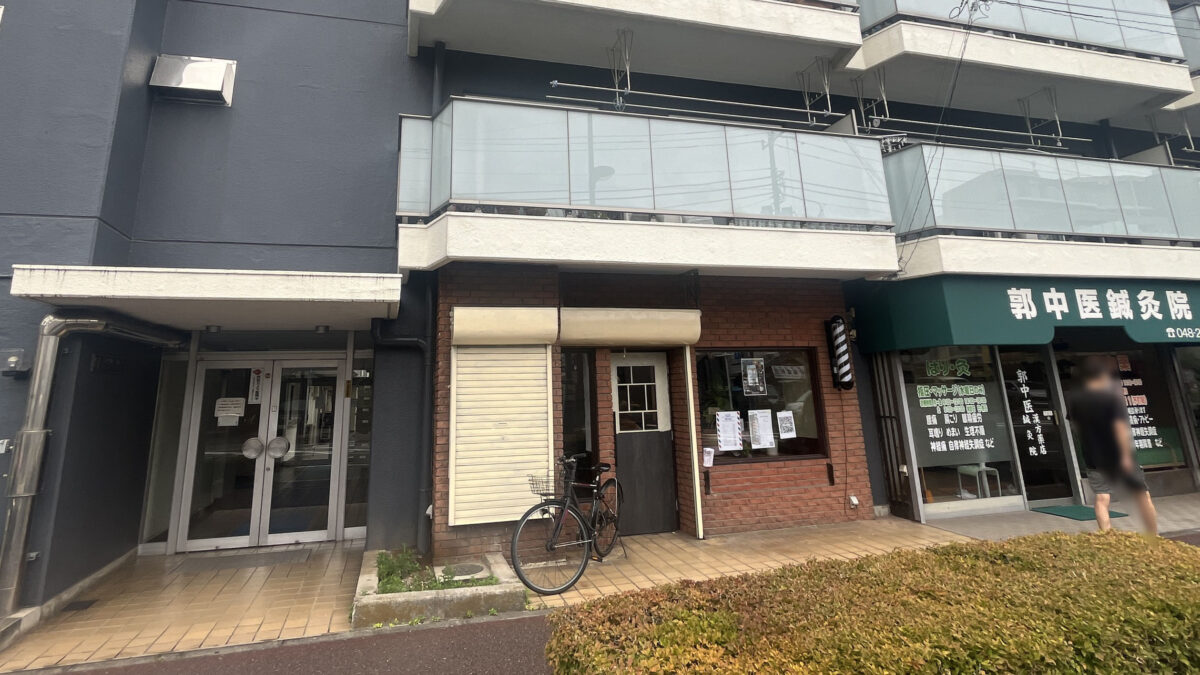 西川口 Via  nodo ヴィアノード