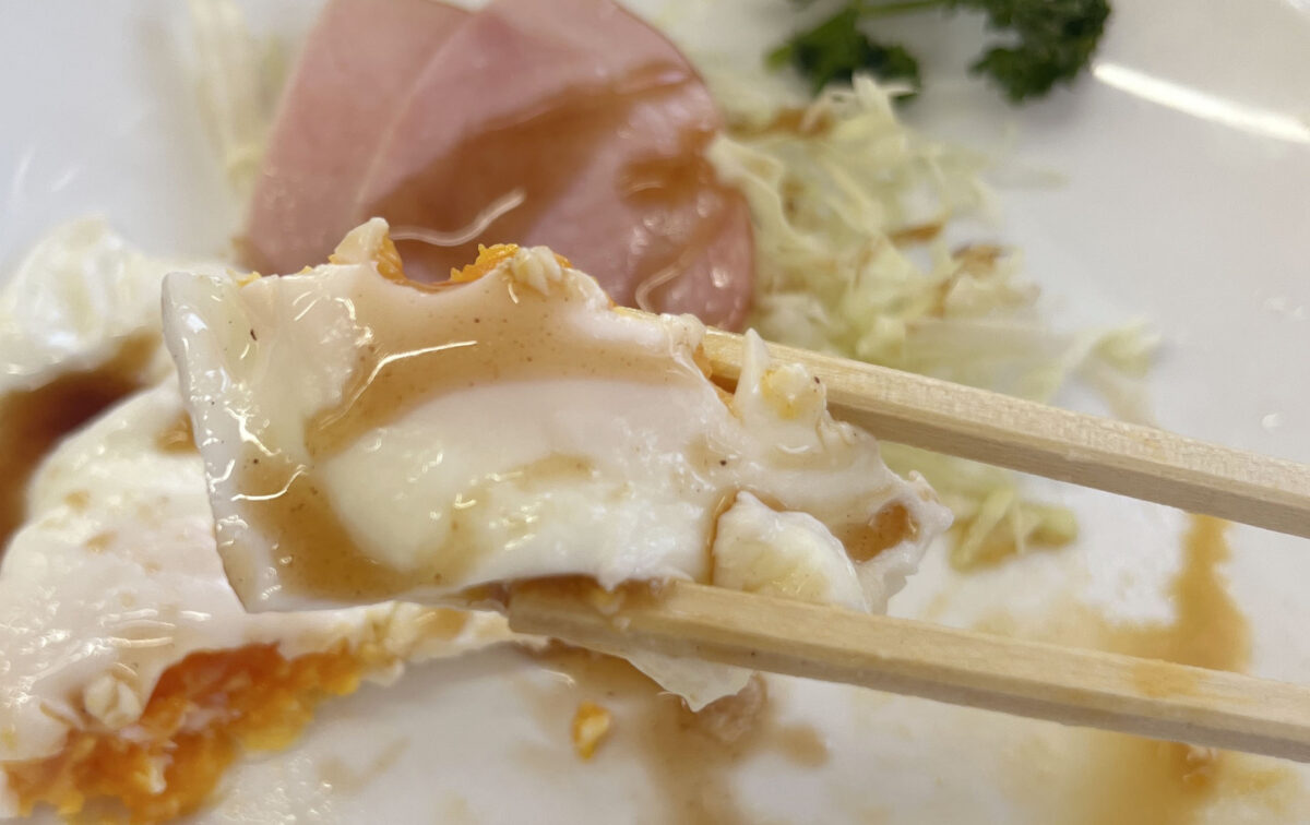 川口元郷 琉菊