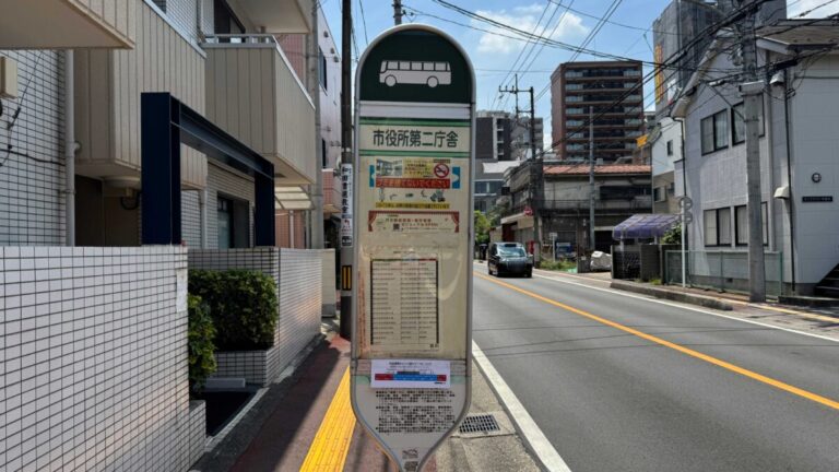 国際興業バス市役所第二庁舎