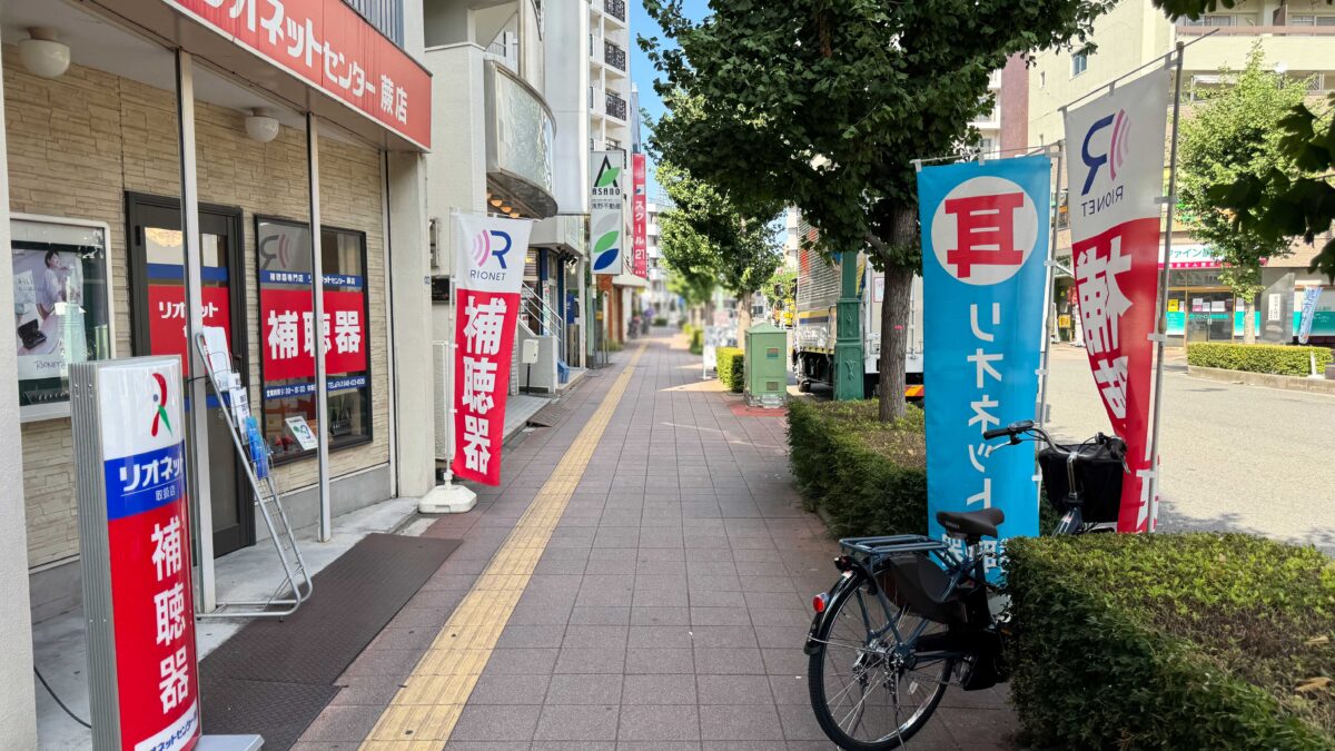 らぁ麺 㐂楽