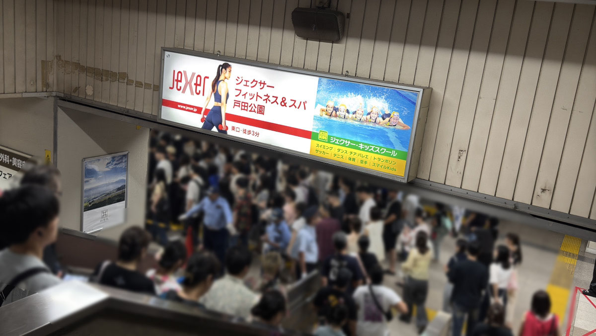 戸田橋花火大会