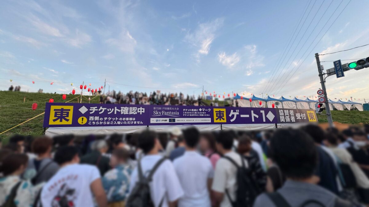 戸田橋花火大会