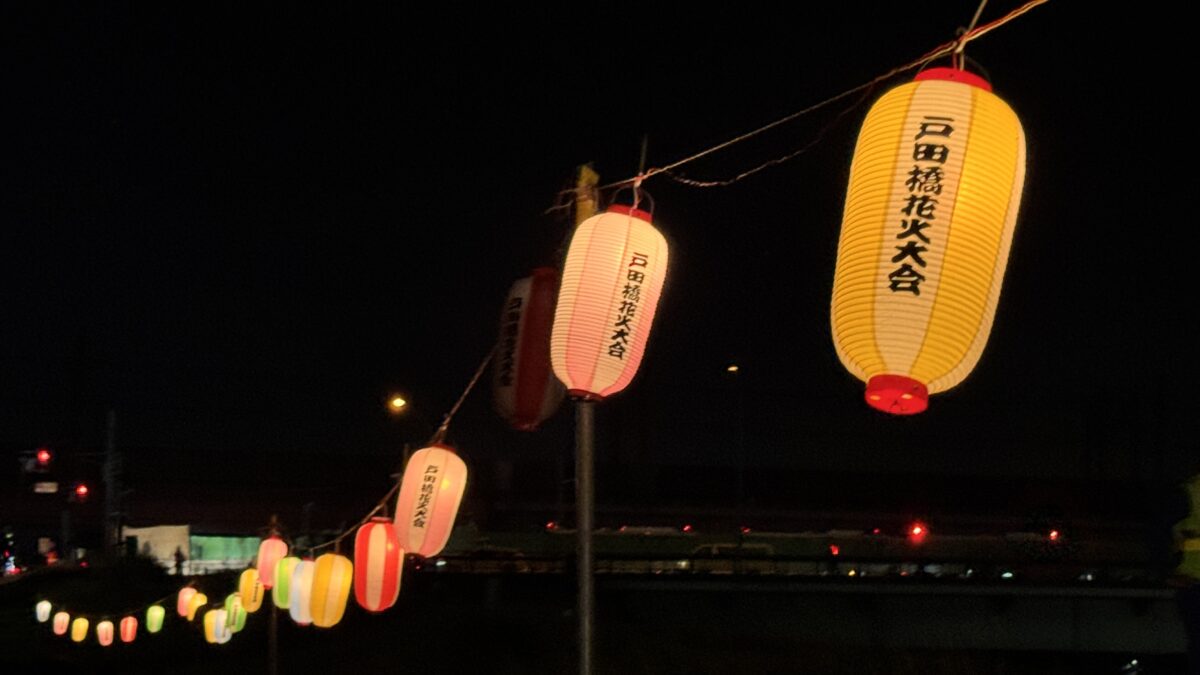 戸田橋花火大会