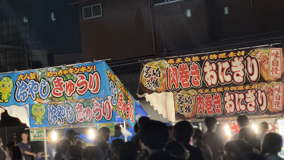 戸田橋花火大会