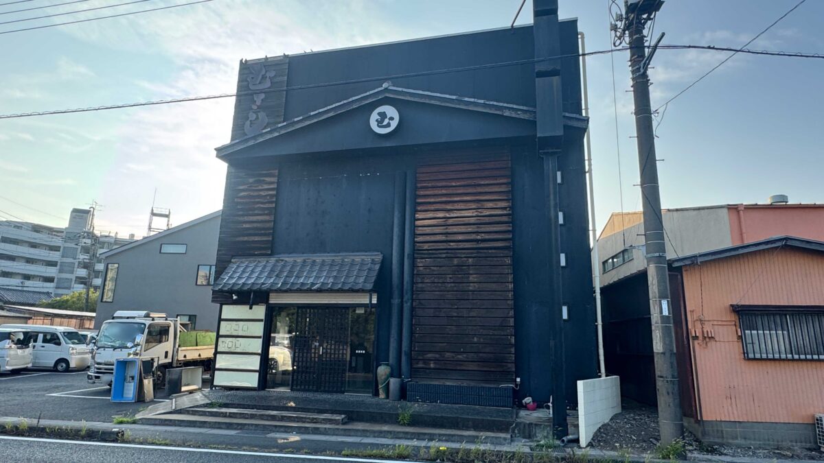ろばた家むさし 川口店