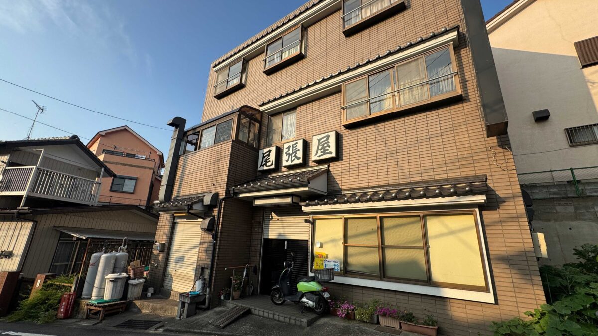 道合　尾張屋