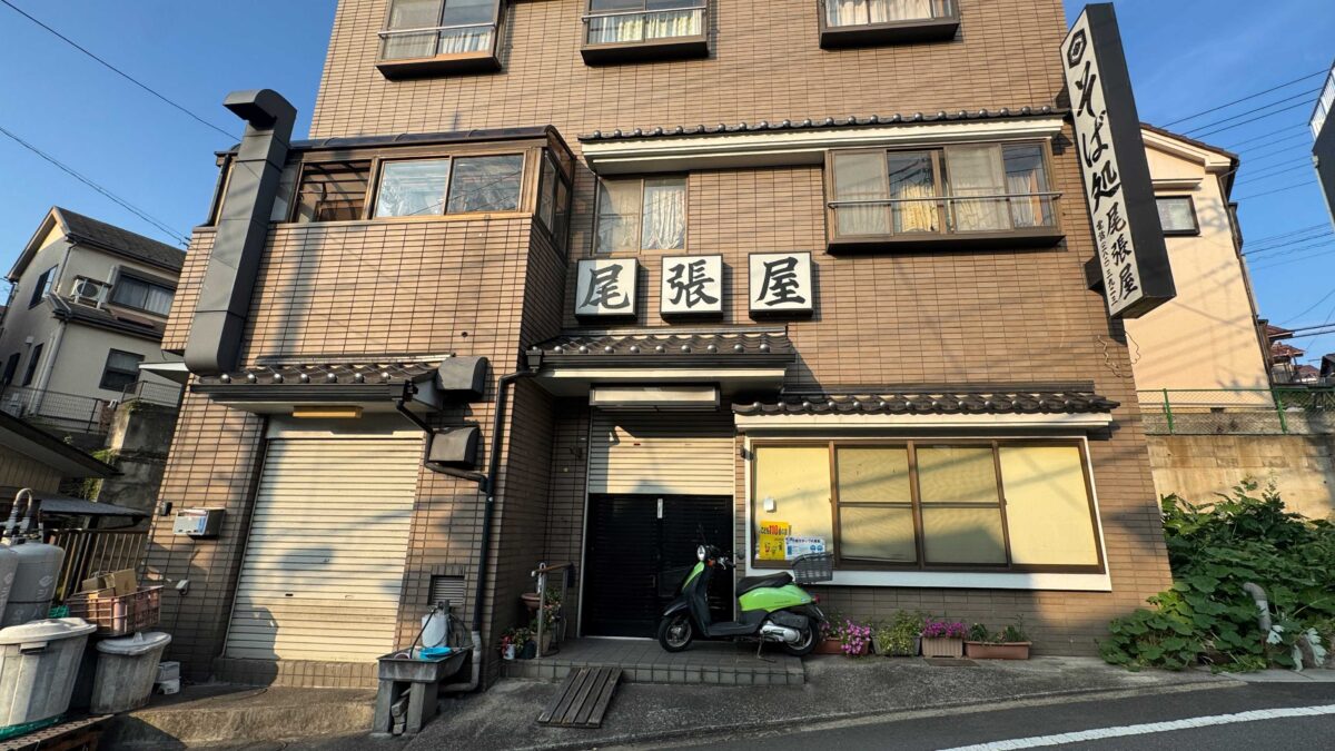道合　尾張屋