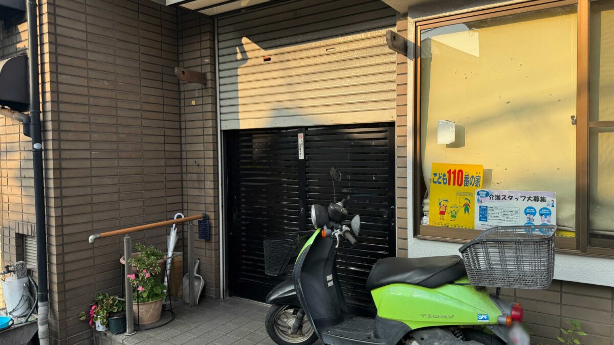 道合　尾張屋