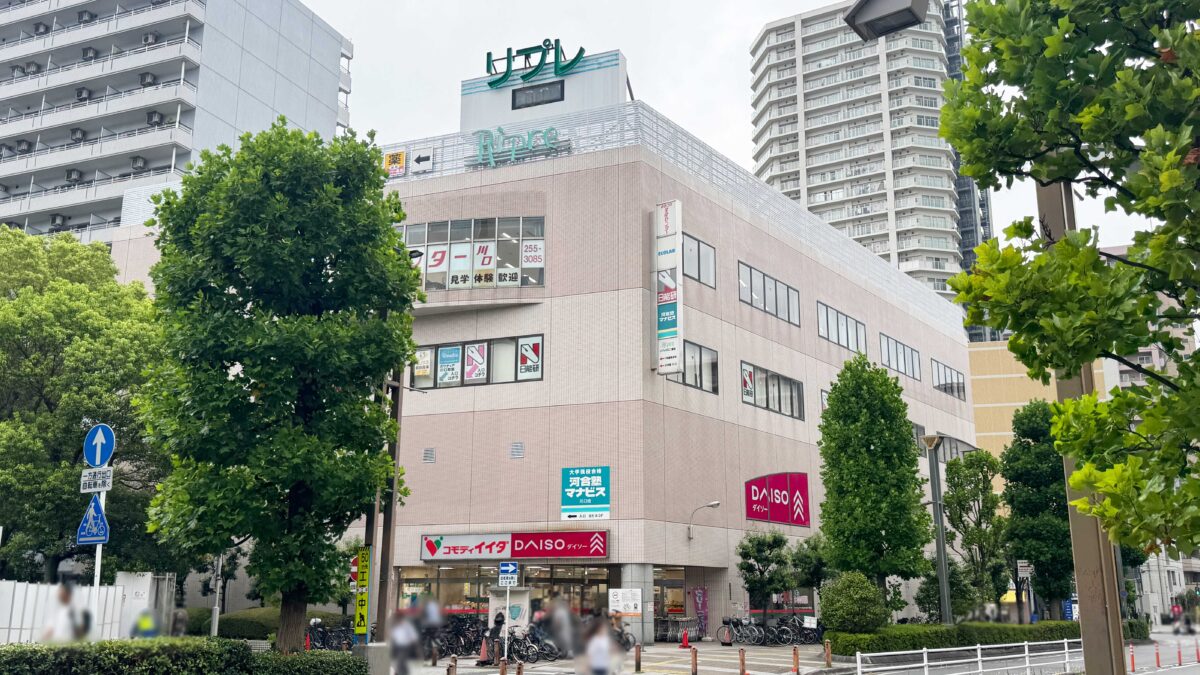 コモディイイダ川口リプレ店