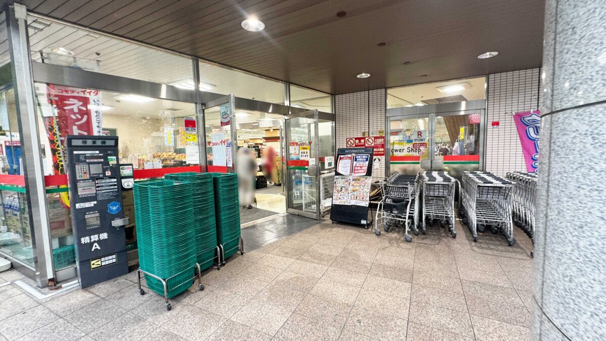 コモディイイダ川口リプレ店