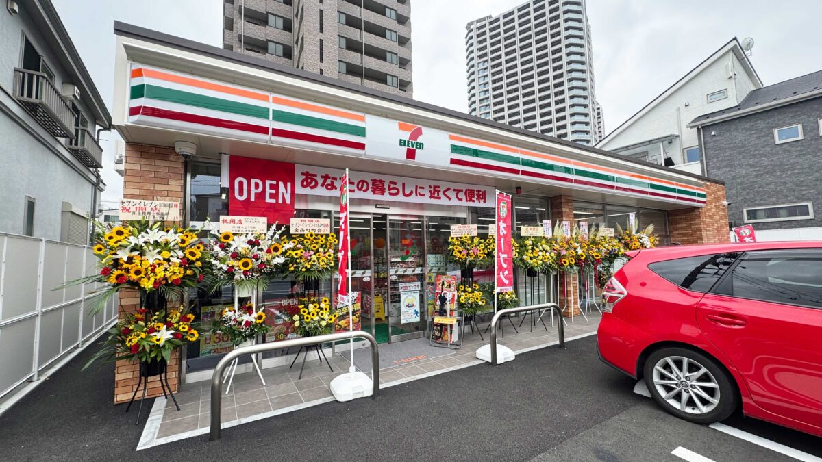セブンイレブン川口金山店