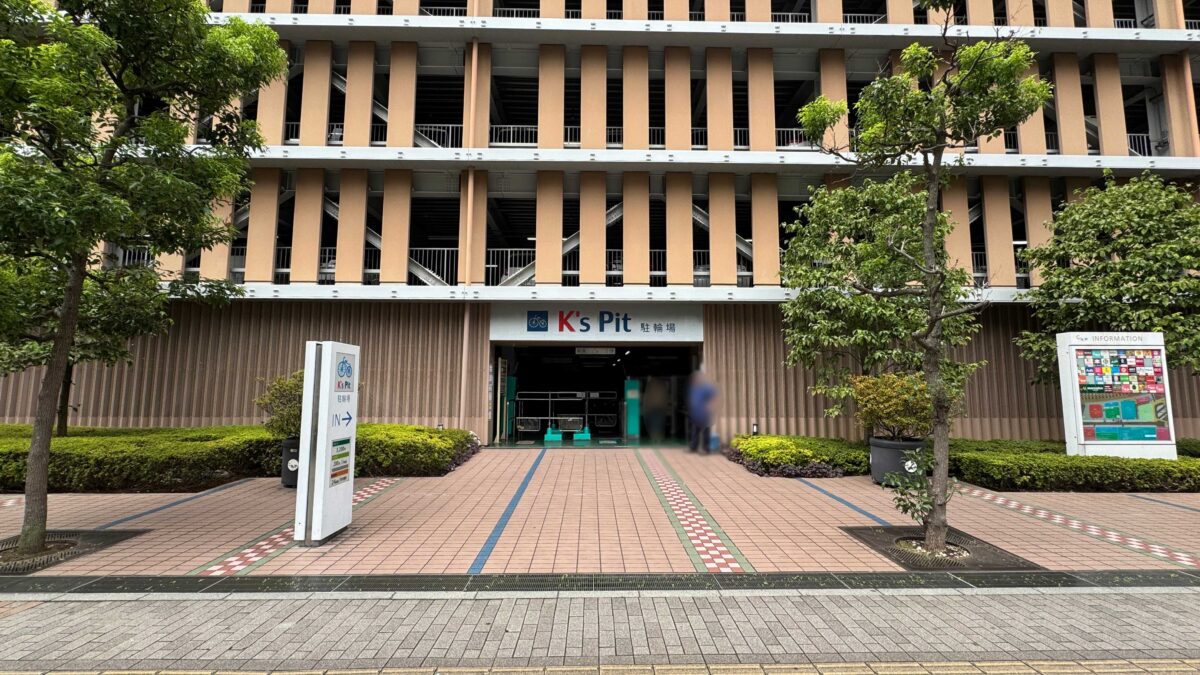 K'sPit駐輪場
