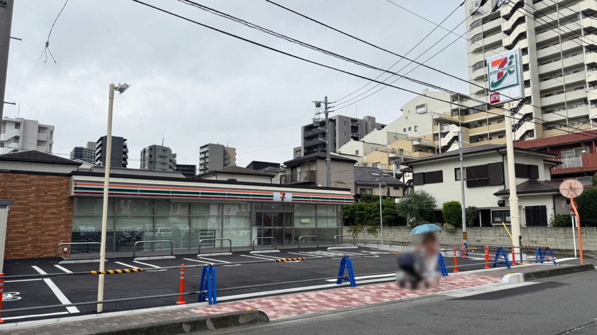 セブンイレブン川口中青木１丁目店