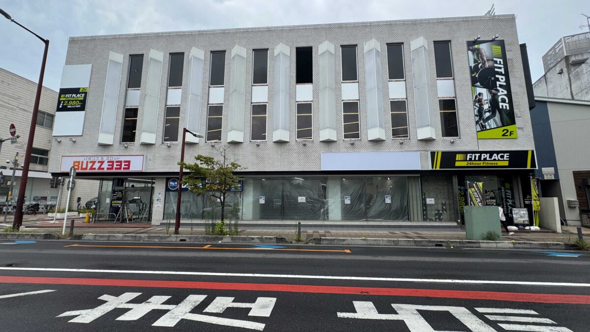 ビッグエー蕨中央店