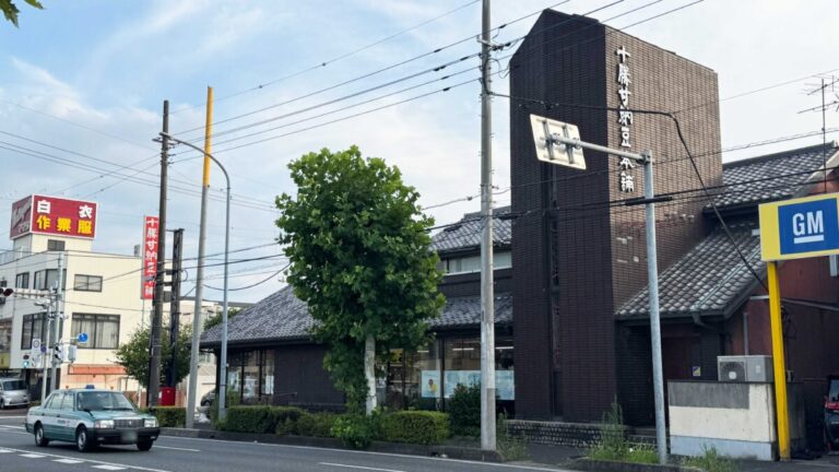 十勝甘納豆本舗芝店