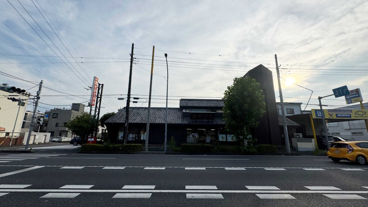 十勝甘納豆本舗芝店