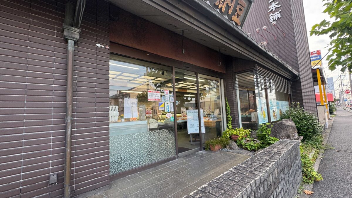十勝甘納豆本舗芝店