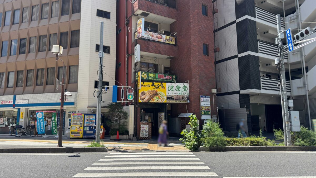 ベジ家