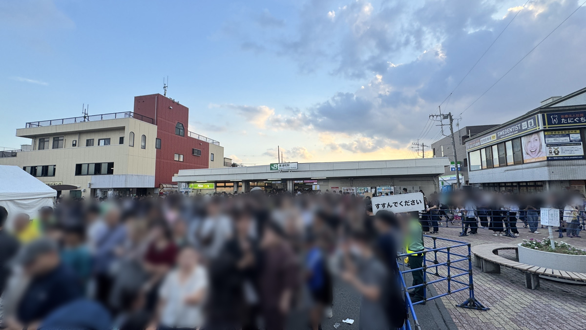 東浦和駅