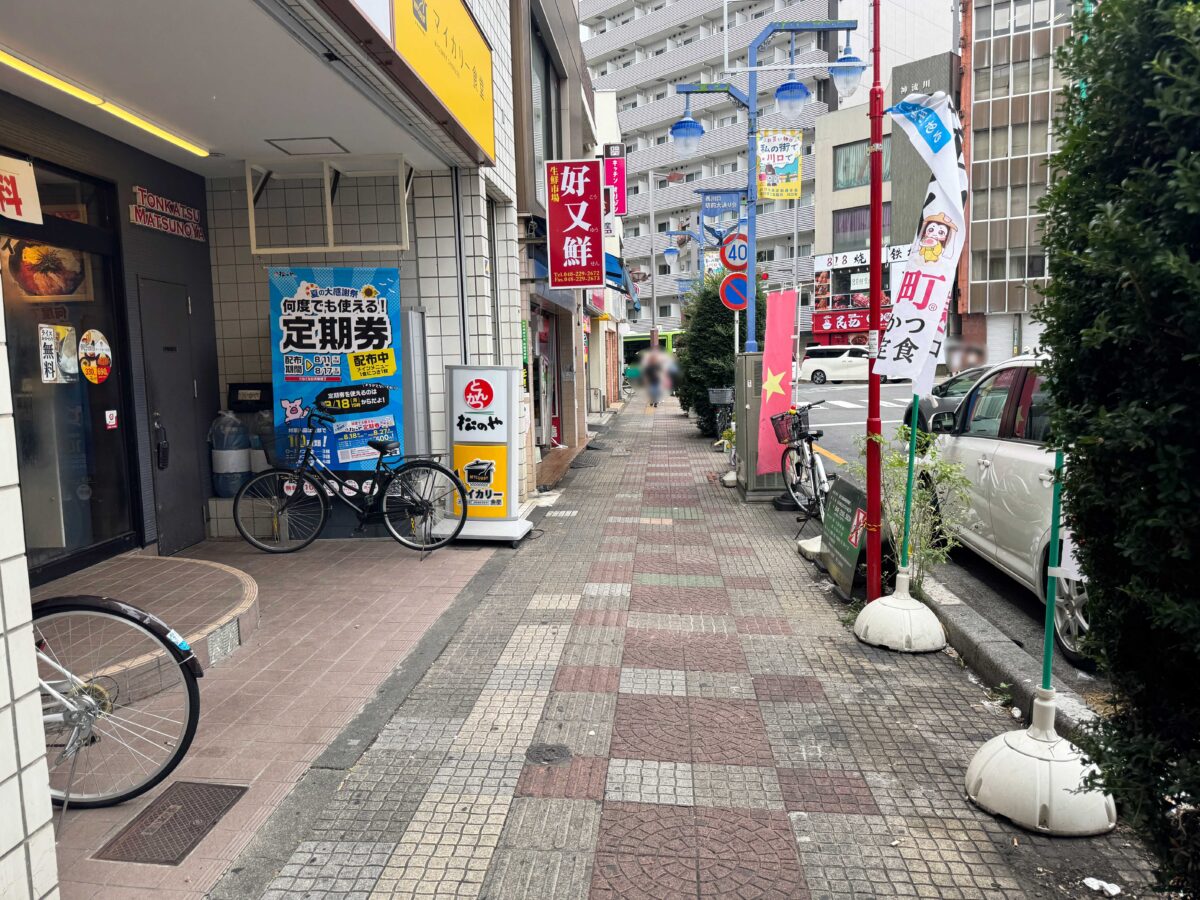 ボボクレイフィッシュ西川口店