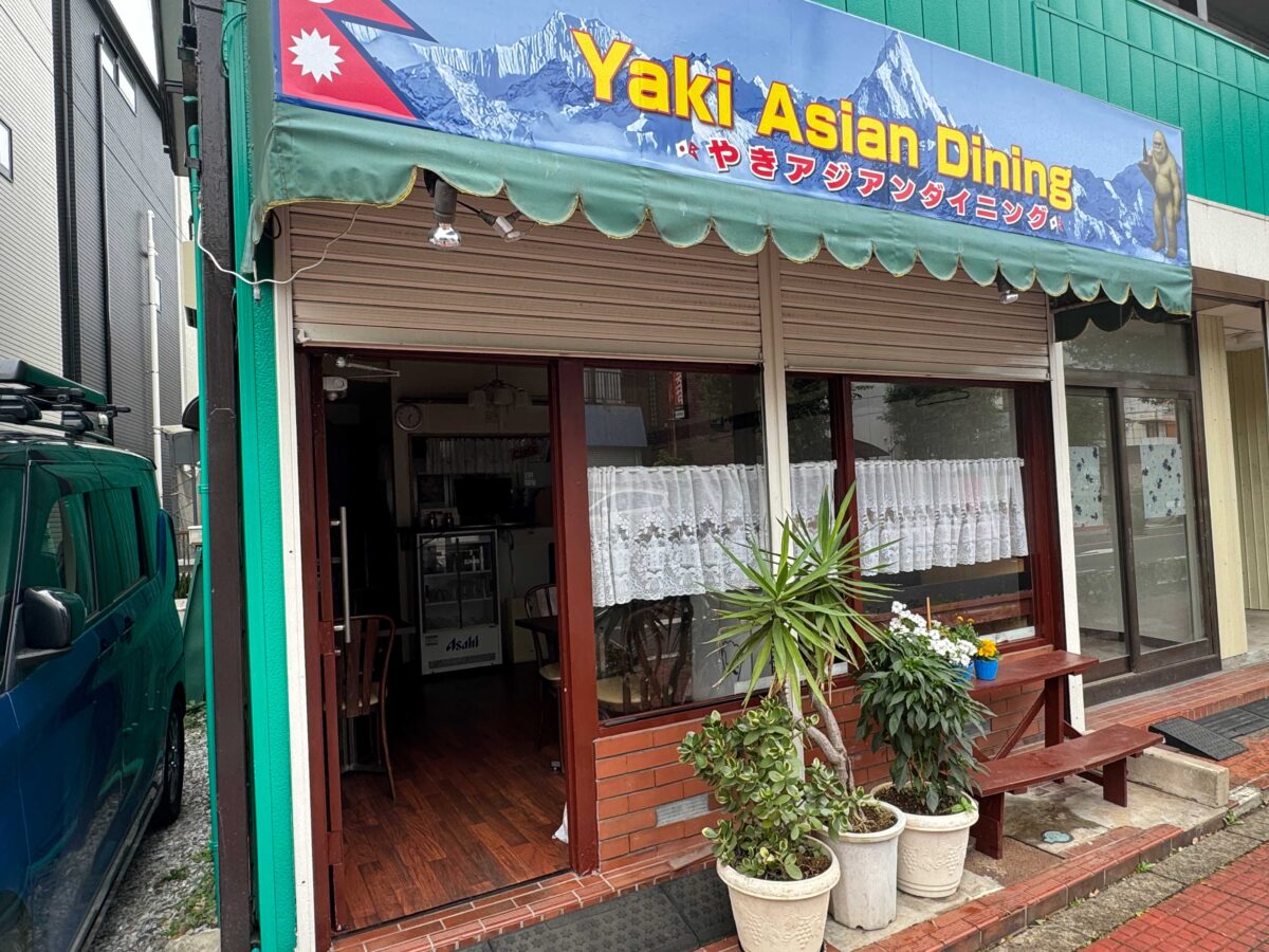 やきアジアンダイニング