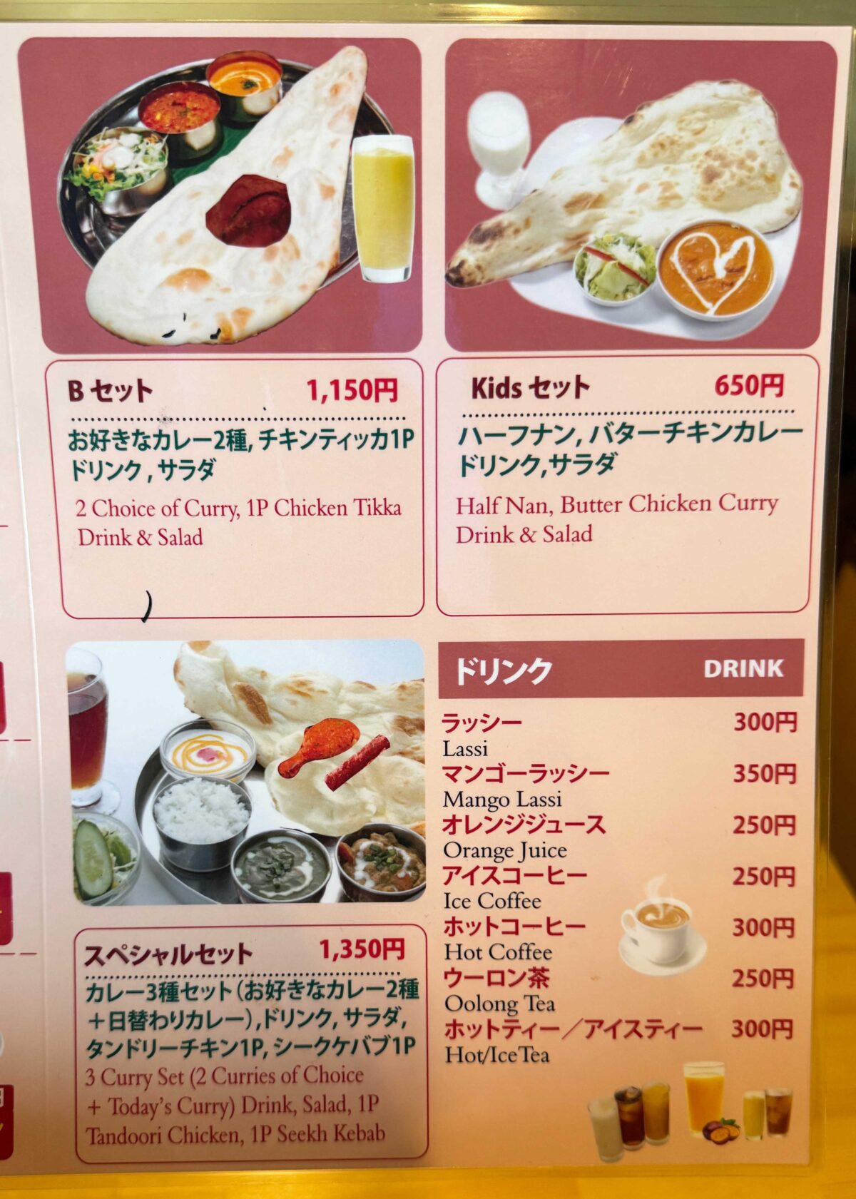 上青木Rubi Kitchen
