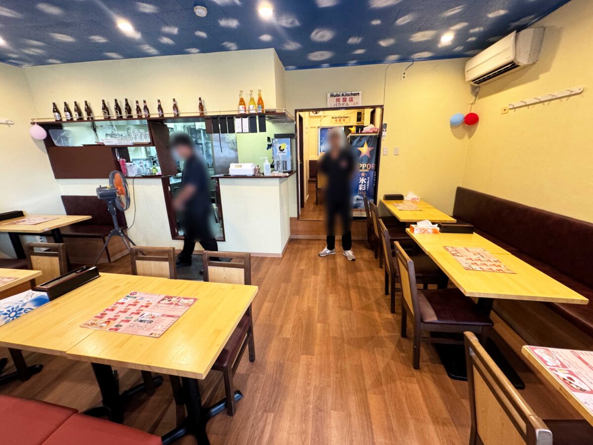上青木Rubi Kitchen