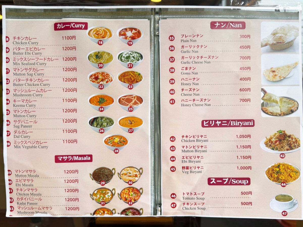 上青木Rubi Kitchen