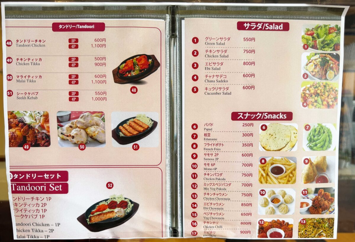 上青木Rubi Kitchen