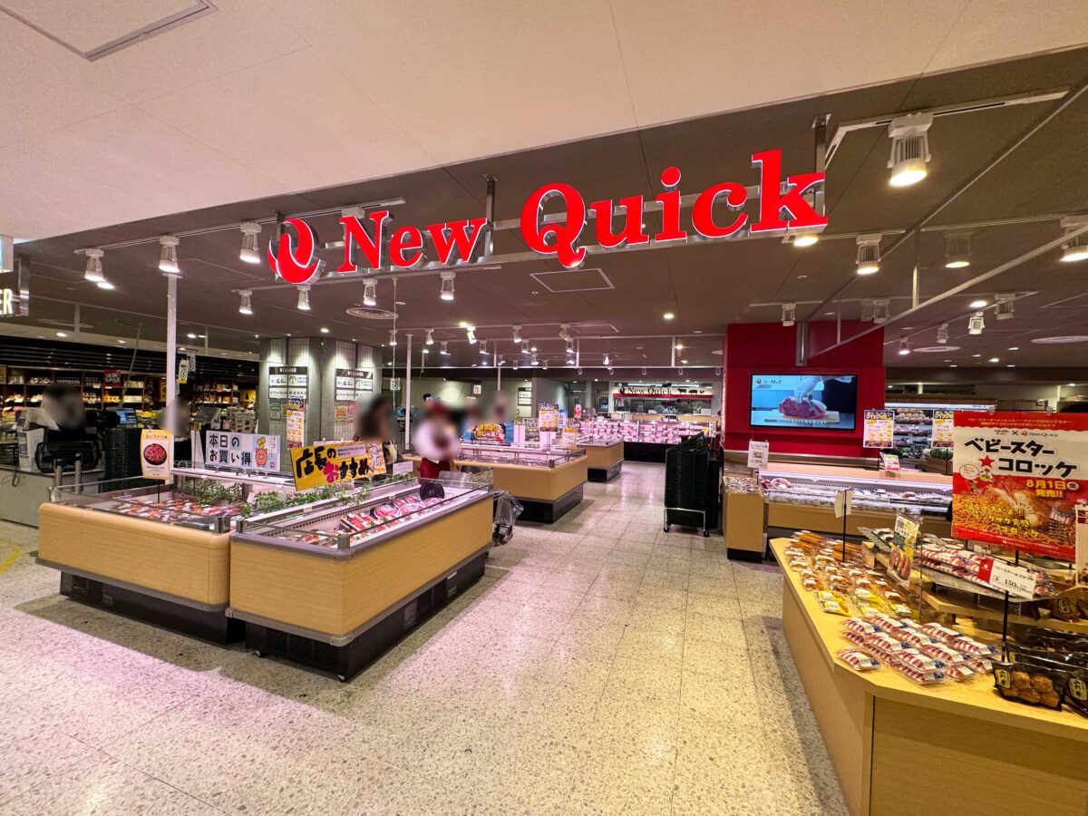 ニュークイックららテラス川口店　ベビースターコロッケ