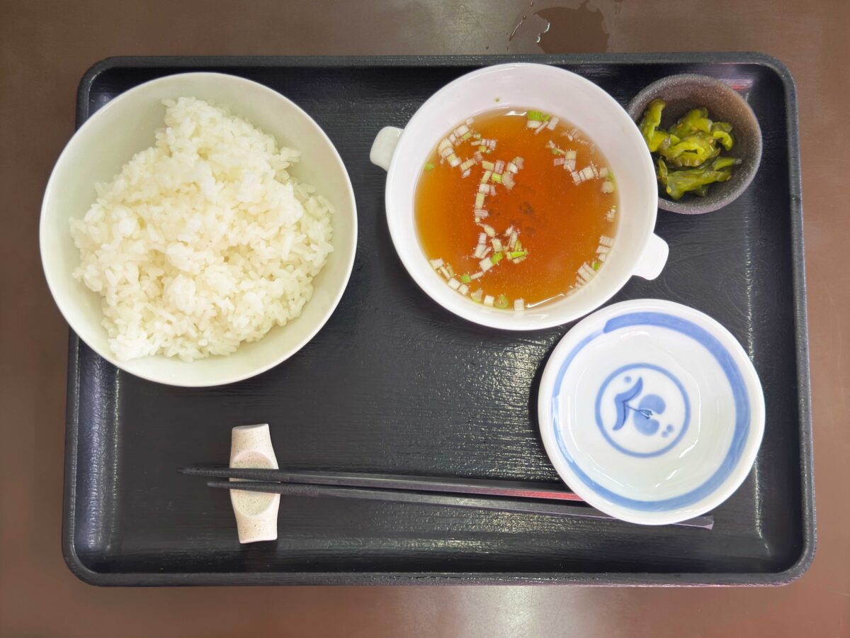 芝中田ぎょうざ屋さん