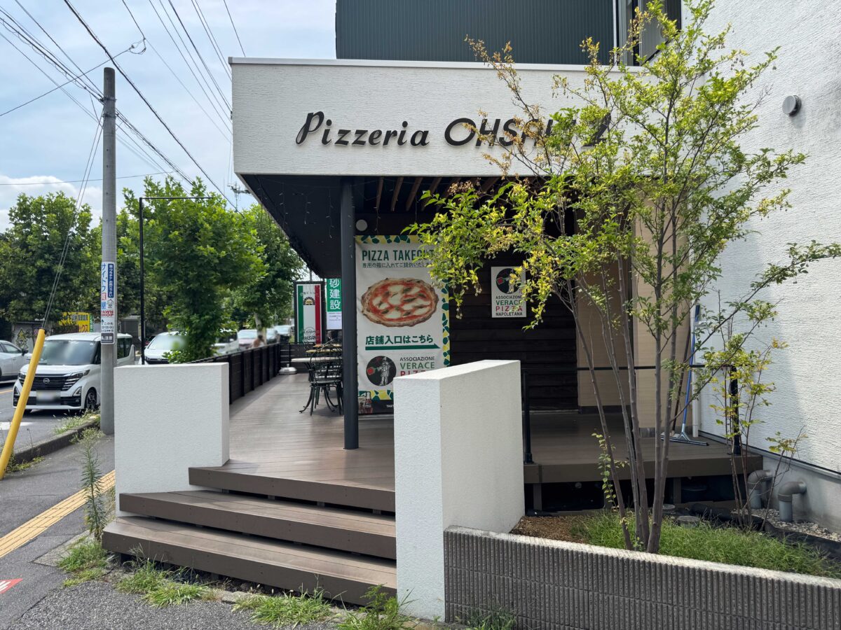 ピッツェリアオーサキ川口店