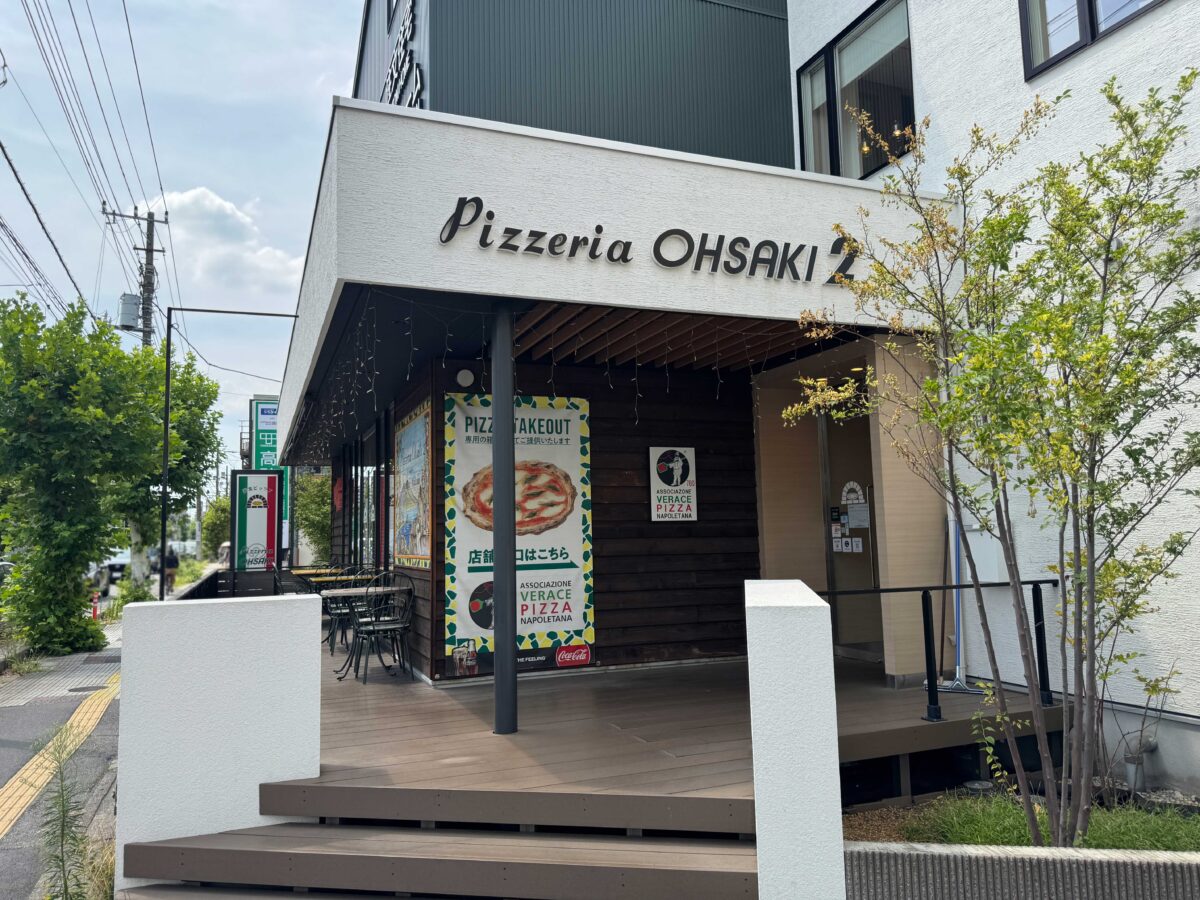 ピッツェリアオーサキ川口店