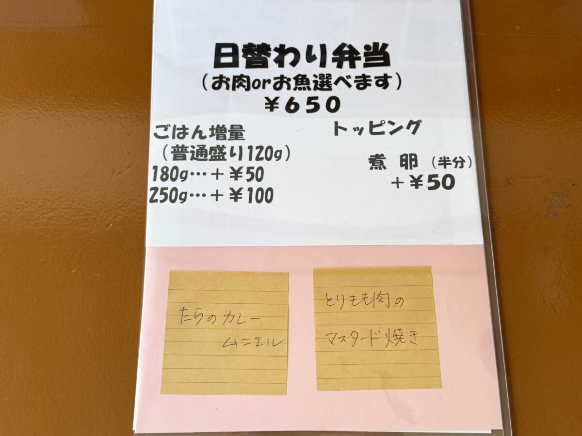 キッチンこでまり