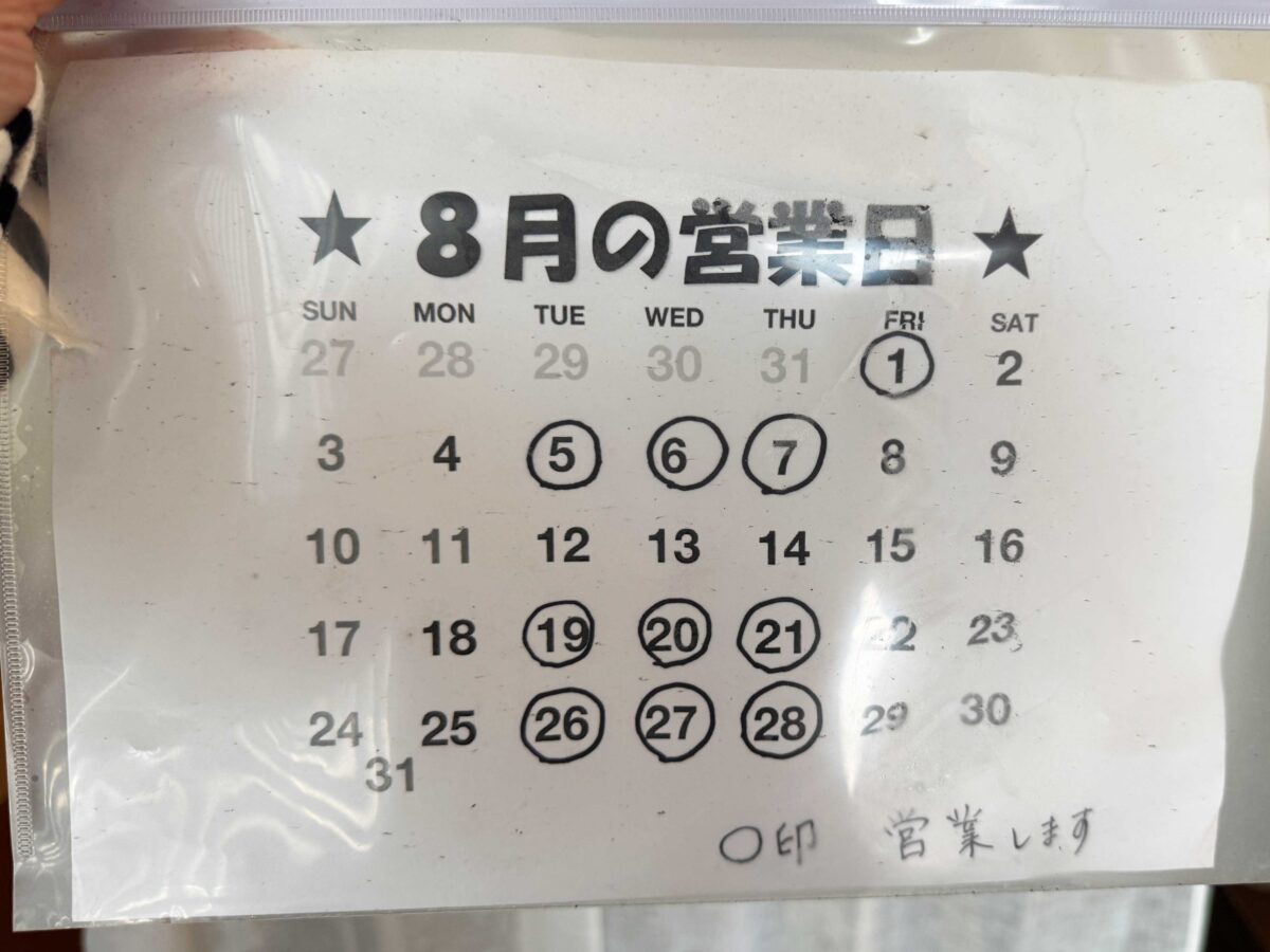 キッチンこでまり