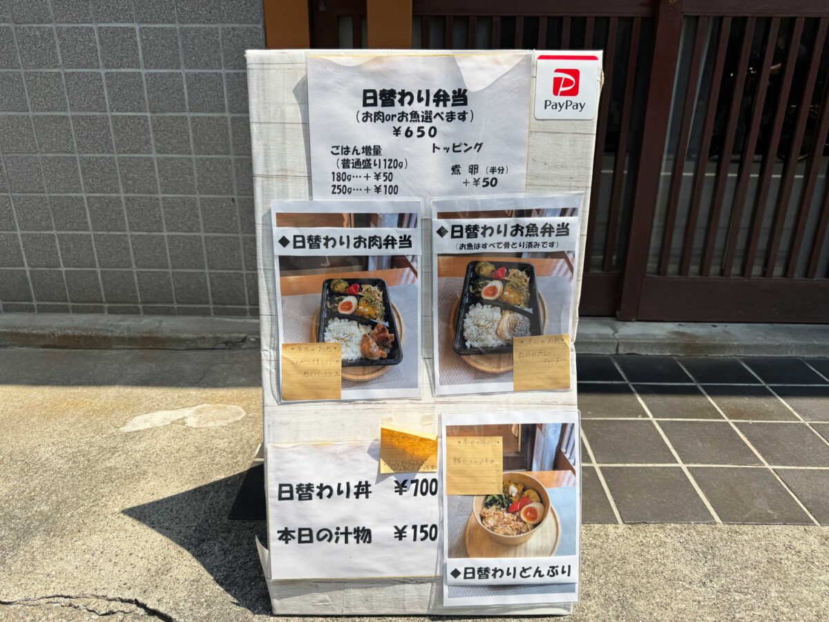 キッチンこでまり
