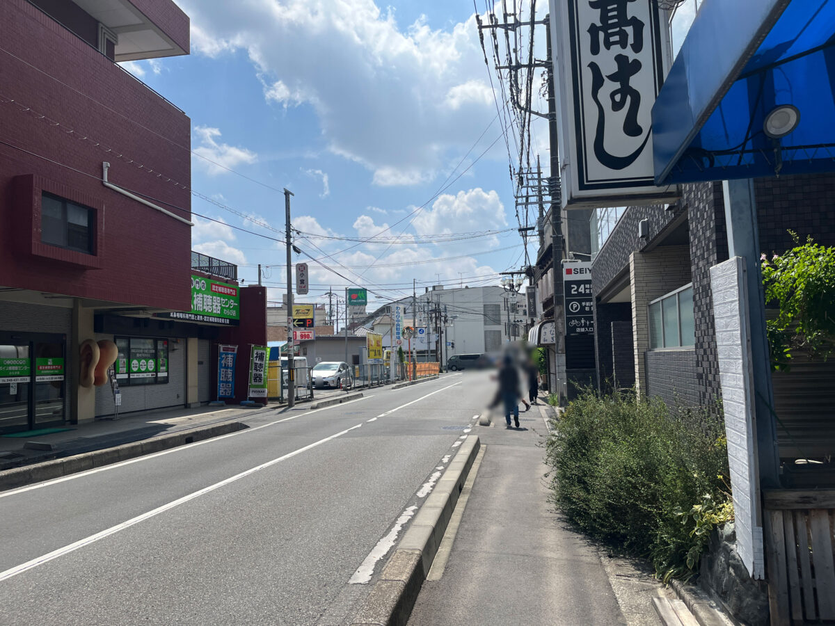 蕨 肉の高橋 閉店