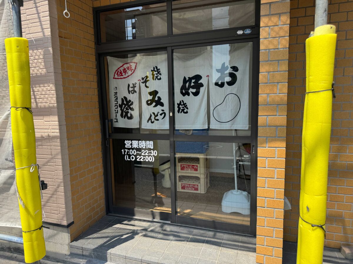 朝日橋ぎんまる