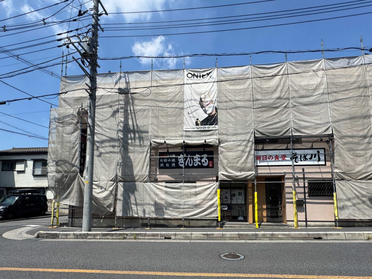 朝日橋ぎんまる