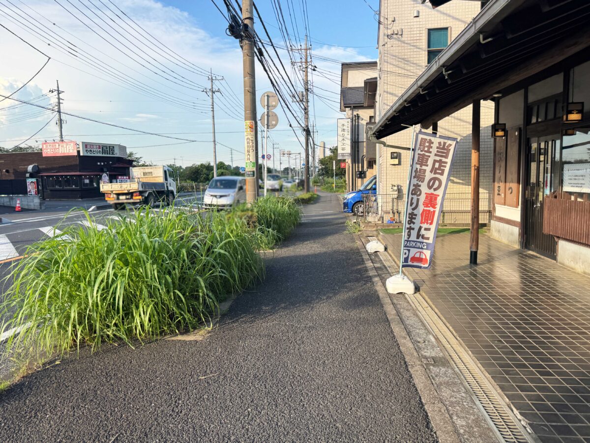 十勝甘納豆本舗東浦和店
