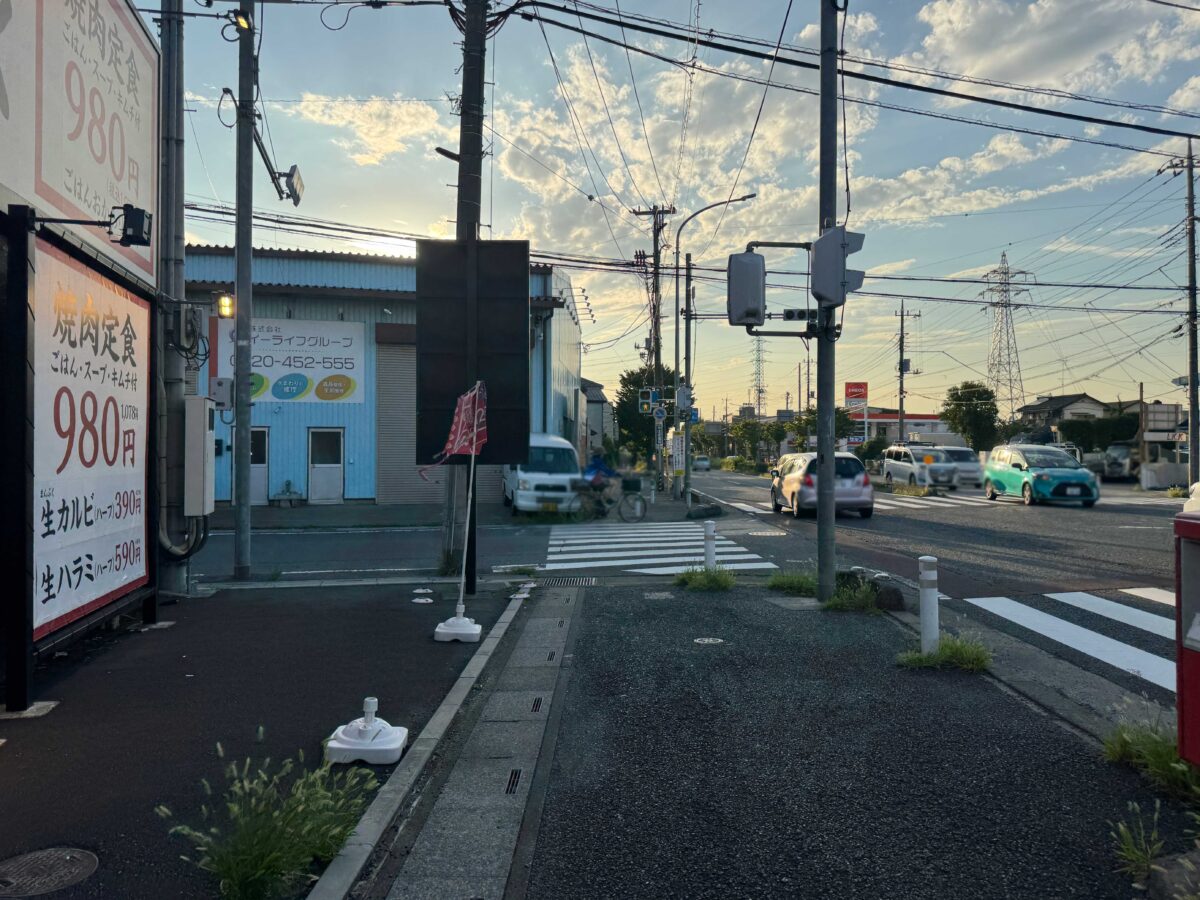 焼肉食堂まんぷく